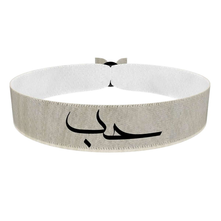 Zum Produkt Liebe auf Arabisch Stoffarmband