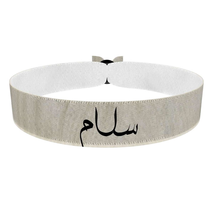 Zum Produkt Friede auf Arabisch Stoffarmband